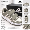 Sneacker adidas